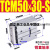 精选好物三轴薄型三杆无杆气缸滑台TCM/TCL50/25/32-20/25/30/50/ TCM50X30S