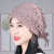 女士化疗后戴的薄款帽子光头帽子夏季透气专用包头开颅蕾丝月子帽 紫灰(莲花钻) 均码(54-60cm有弹性)