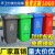 户外环保环卫垃圾桶大容量带盖120L商用分类100L物业小区大号240L 120加厚款【有盖有轮】黑