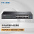 TP-LINK 16口全千兆Web网管PoE交换机 云管理网络监控分线器 供电功率110W TL-SG2016MP