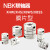 NBK膜片联轴器XHW XHS XBWS XBSS-15 19 25 27 34 39 44 56C XHW-19C-[ 孔径 ]-[ 孔径 ]