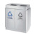 和畅（HC）GPX-244 分类环保户外垃圾桶 公园小区不锈钢垃圾箱果皮桶