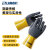 兰浪 U100 PVC耐油手套劳保耐磨工作防油防水加厚橡胶劳动工业防护手套