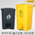 医疗垃圾桶黄色废物医院大容量带盖诊所废弃物脚踩污物利器盒 30L加厚灰色脚踏桶