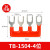 TB-1510接线端子排短接片 连接片10位连接条 短路边插片短接条15A TB-1504(20只装)