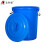 艾科堡大号圆桶加厚塑料水桶工业储水圆桶餐厅厨房泔水桶大号垃圾桶蓝色 160L 带桶盖