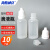 海斯迪克 HK-132 滴液瓶滴瓶眼药水瓶 色素分装瓶塑料防盗圈容量瓶 15ml半透明（10个）
