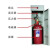 维肯 柜式七氟丙烷气体灭火装置 双柜无管网自动灭火器 双瓶2*70L GQQ70*2/2.5（不含药剂）