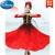 迪士尼（Disney）新疆舞蹈演出服儿童大摆裙维吾尔族小小古丽回族维族女童表演服装 K22046帽子+上衣+裤子+手腕套 110
