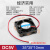 HKNA直流DC5v22.534567812CM电源风扇玩具微型静音散热风扇 35*35*10MM DC5V-5200rpmPH