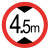 稳斯坦 WST5012 户外道路安全标识 交通指示牌直径60cm厚1.5铝牌注意限速限高慢牌 限高4.5米