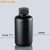 黑色塑料瓶HDPE试剂瓶大小口避光样品包装密封油墨瓶加厚 小口 125ml