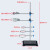 铁架台固定架(不含配件)铁三环蝴蝶十字夹烧瓶夹冷凝管夹 铁架台(不含配件)