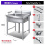 厨房304不锈钢大单槽洗碗洗菜盆洗手洗衣水池商用一体柜 长50宽50高80单池07厚