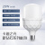 卡迪之光-新钻石柱泡灯led灯泡高亮室内照明 28W 6500K白光 E27螺口 (计价单位：个) 白色	