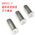 304不锈钢焊接螺柱种焊螺母柱储能焊接点焊柱内螺纹M4M5M6 乳白色 M6*18(20个)