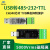 定制磁隔离USB转RS485/232工业级TTL串口模块调试转换器TVS光电UA USB转232