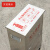 轰烈消防 不锈钢灭火器箱 S-A2 0.8mm厚 500x300x180mm 个