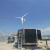 水平轴风力发电机 风光互补2000W带空调水泵风力发电机新能源 2kw48v控制器