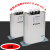 无功补偿电容器三相BSMJ0.45-30-自愈式并联电力电容器电容柜专用 15KVAR 分补250v