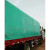 绿红条篷布半挂货车雨布防水耐磨防晒  绿红条 4.2米车边布(2米x4.5米)