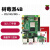 4代4B型Raspberry Pi开发板8G入门套件3b+编程AIPython Pi 4B/4G外壳套餐