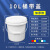 级塑料密封桶20L公斤18升涂料机油空桶25L化工包装桶10KG带盖 5L白桶220*220*215MM(默认白色其他颜