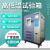小型可程式高低温恒温恒湿湿试验箱湿热交变实验箱环境老化机 0-150度(50L)