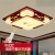 LED新中式吸顶灯客厅现代简约卧室羊皮灯仿古方形实木中国风灯具 红色 30*30cm白光15瓦