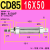 定制CD85气缸CD85N16 20 25 32 40-50-100-150-200-CA不锈钢圆型 CD85N 16--50