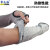 五级防切割 加工厂金属制造厂防割防划伤适配 40厘米防割护臂 拇指款