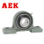 AEK/艾翌克 美国进口 UCP310 立式外球面带座轴承 加厚加重 内径50mm