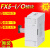 三菱PLC输入输出扩展I/O模块 FX5-8/16/32EX/EYR/EYT/ES/DS-H FX5-32ER/ES