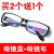 电焊眼镜烧焊工焊接专用防紫线透明平光护目眼镜保护眼睛用 外黑内兰（送镜盒 镜布）