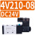 J4V210电磁阀4V210-08气动电磁控制阀DC24V气阀AC220V 4V210-06 DC24V(口径1分牙)