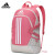 阿迪达斯（adidas）双肩包背包男女休闲运动包简约训练包学生书包 粉红色