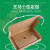 定制多规格空白三层纸箱瓦楞飞机盒可包装盒子批发可服装盒 T2(200*140*40)100个