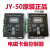 康迪欣JY-50电磁卡盘控制器单位：台3台起批