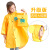儿童雨衣 韩版带书包位男女学生骑行雨披徒步防水斗篷雨衣 玫红刺猬 XL