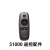 定制原装Edifier/S1000音箱原装遥控器S1000MA S201 S880 S20 S2000MKII遥控