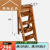 花娣节新年实木家用人字梯加厚移动梯子单侧木梯折叠梯 咖啡色 80厘米高