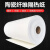 陶瓷纤维纸耐高温阻燃石棉保温密封垫片板防火耐火隔热硅酸铝垫圈 10mm厚(0.61米宽*1米长)