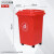 舒蔻（Supercloud）户外垃圾桶大号物业小区公用室外环保分类塑料带盖医疗环卫商用工业商用绿色 红色 660升垃圾桶