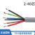 定制国标电线TRVV234567810芯柔性耐折拖链多芯控制信号软电缆 拖链电缆TRVV(100米/卷 2芯 0.3平方毫米