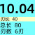 钨钢非标铰刀9.01 9.02 9.53 9.99 10.01 10.02 10.03绞刀H7 巧克力色 D10.04*40*80*6T