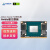 NVIDIA英伟达Jetson Xavier NX 16GB核心板模块900-83668-0030-000边缘计算嵌入式AI人工智能模组