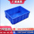 精选好货长物料盒塑料零件盒配件盒电子周转箱带盖白色 5号蓝色 加厚耐用