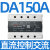 100a三相固态继电器ssr-da40A直流控交流380v无触点接触器 直流控制交流150A 定制