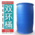 工业胶油桶 200升化工塑料圆桶 双环柴油桶 加厚闭口桶 大蓝桶 200L大桶周转车 200升双环桶专用拧盖器