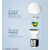 欧普 8W白光 led灯泡超亮节能灯泡【E27大灯头】球泡灯（3只装）定制